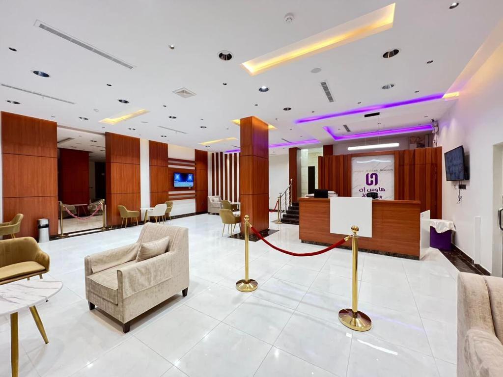 TV a/nebo společenská místnost v ubytování هاوس إن House Inn