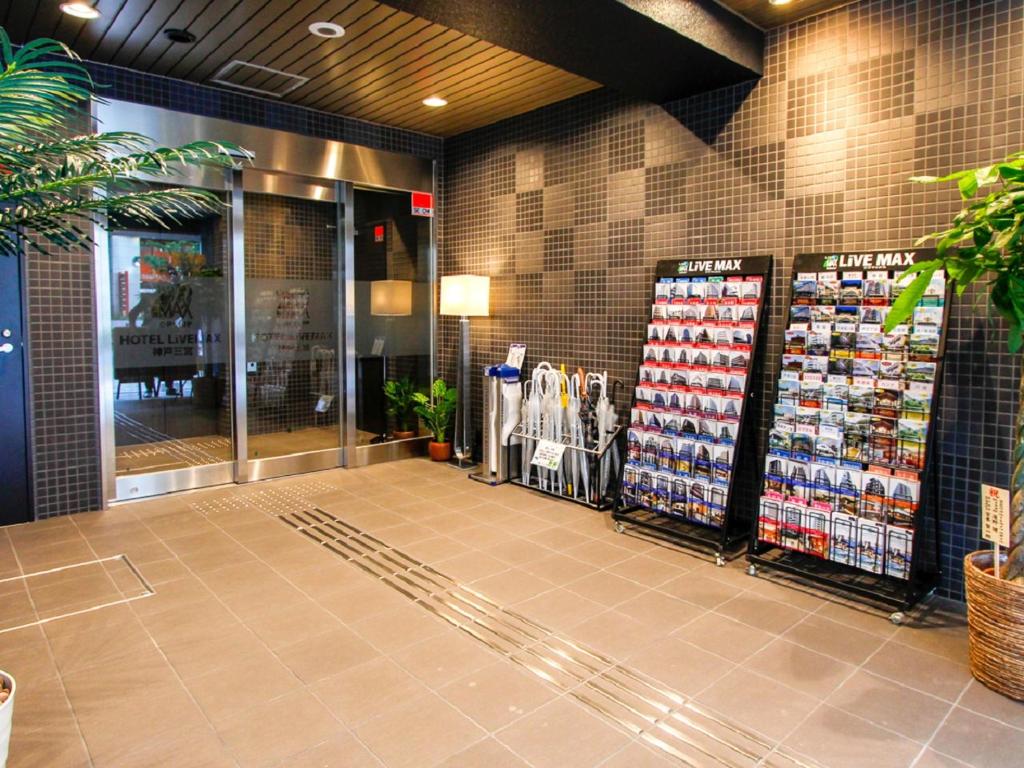 Fotografie z fotogalerie ubytování HOTEL LiVEMAX Kobe Sannomiya v destinaci Kóbe