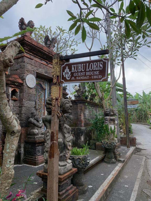 Kubu Loris Residence - Photo 4