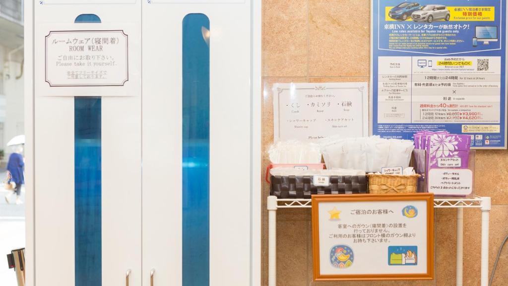 東横INN宮崎駅前に飾ってある許可証、賞状、看板またはその他の書類