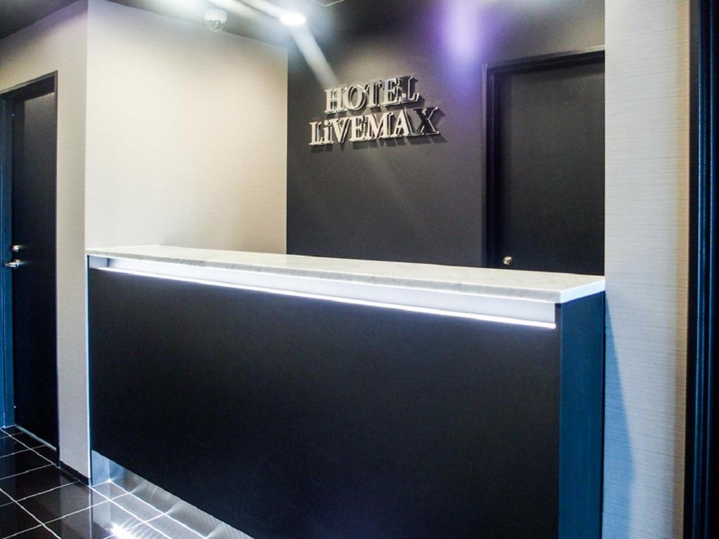 Certifikát, hodnocení, plakát nebo jiný dokument vystavený v ubytování HOTEL LiVEMAX Meieki