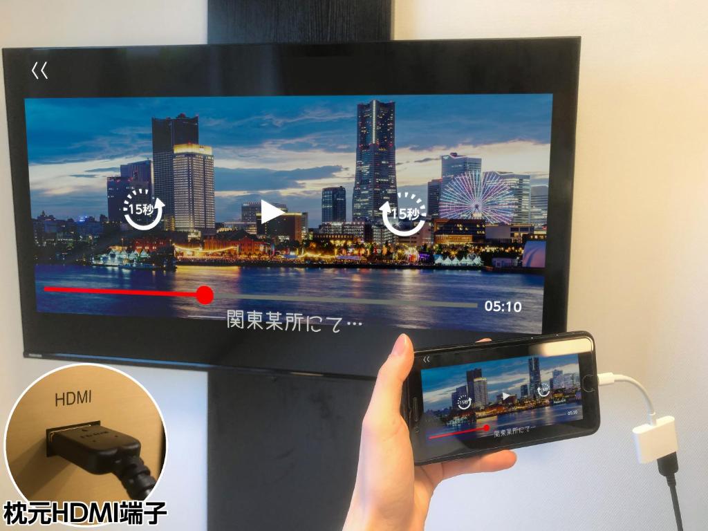TV a/nebo společenská místnost v ubytování APA Hotel Shizuoka-eki Kita