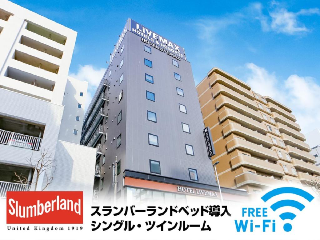 uma representação de um edifício numa cidade com edifícios em HOTEL LiVEMAX Sapporo Susukino em Sapporo