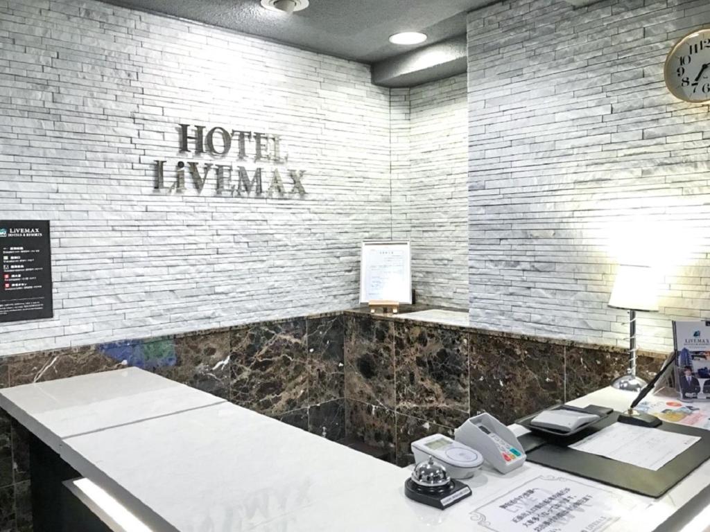 Gambar di galeri bagi HOTEL LiVEMAX BUDGET Nagoya Taikodori di Nagoya