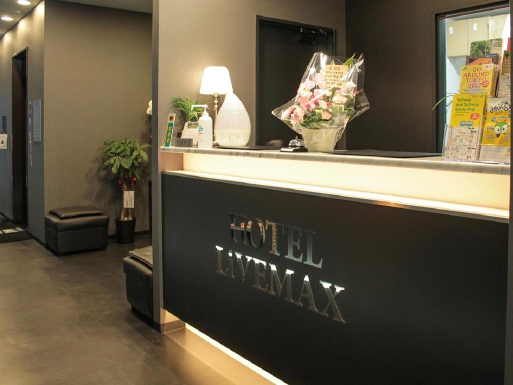 Vstupní hala nebo recepce v ubytování HOTEL LiVEMAX Tokyo Bakurocho