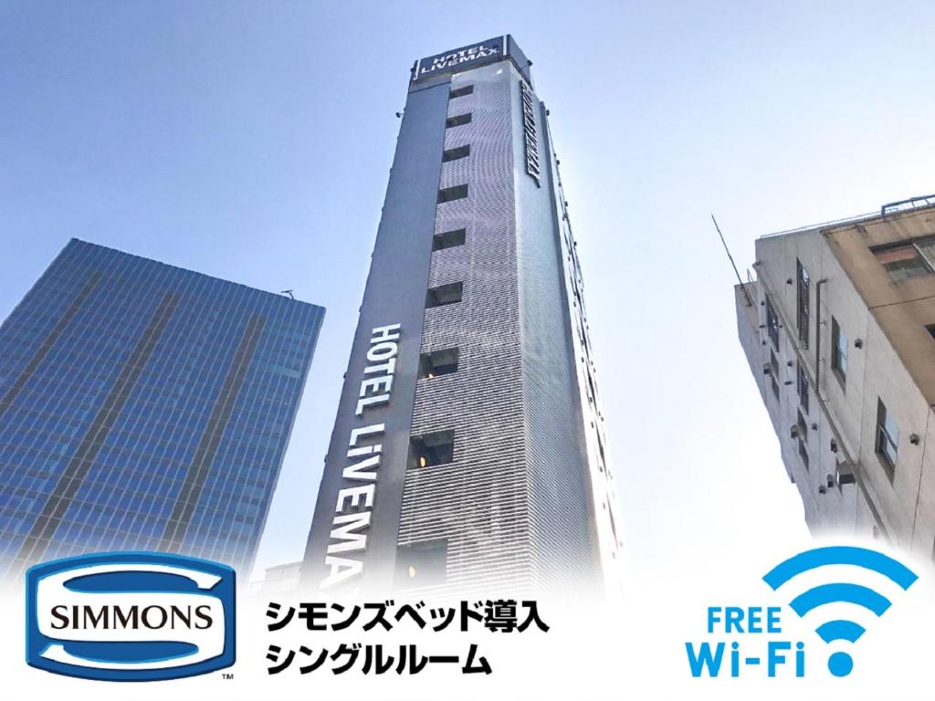 Fotografie z fotogalerie ubytování HOTEL LiVEMAX Ikebukuro Ekimae v Tokiu