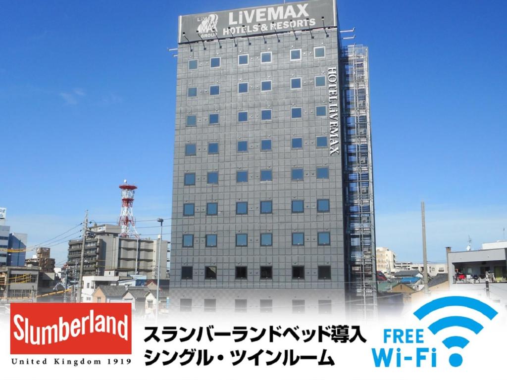 a building with a sign on the side of it at HOTEL LiVEMAX Okazaki in Okazaki