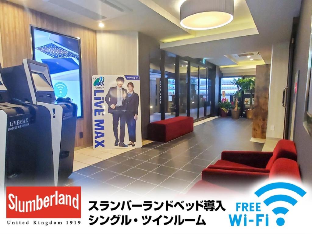 Fotografie z fotogalerie ubytování HOTEL LiVEMAX Shinyokohama v destinaci Jokohama