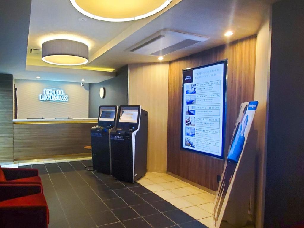 TV a/nebo společenská místnost v ubytování HOTEL LiVEMAX Shinyokohama