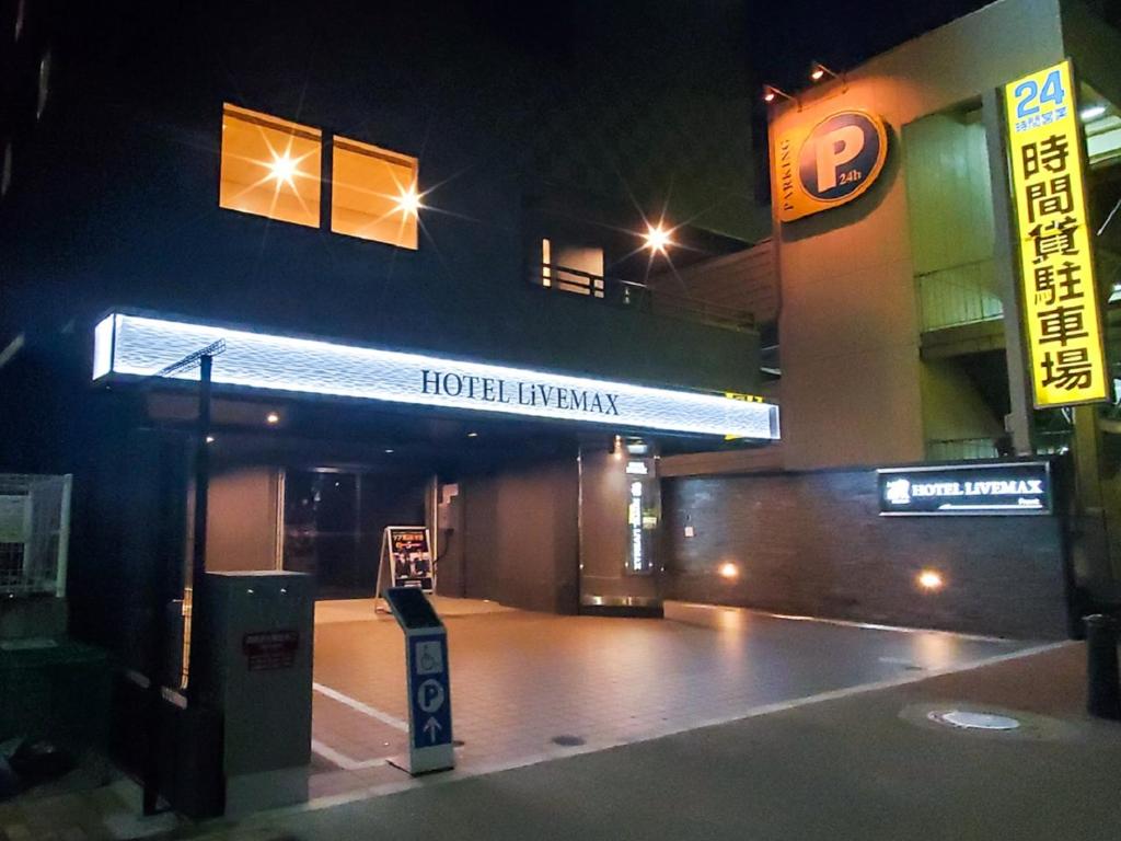 Fotografie z fotogalerie ubytování HOTEL LiVEMAX Shinyokohama v destinaci Jokohama