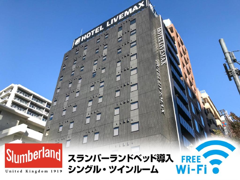 un hôtel avec un panneau sur le côté d'un bâtiment dans l'établissement HOTEL LiVEMAX Shinjuku Kabukicho-Meijidori, à Tokyo