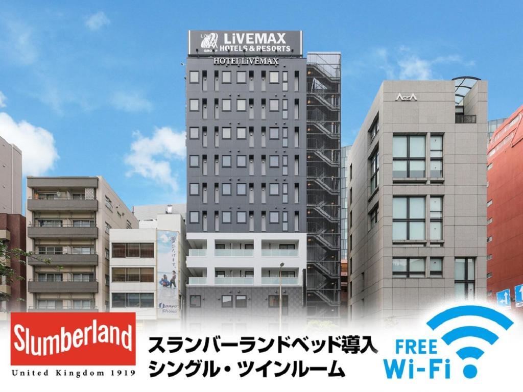 a rendering of a building in a city at HOTEL LiVEMAX Shinjuku EAST in Tokyo