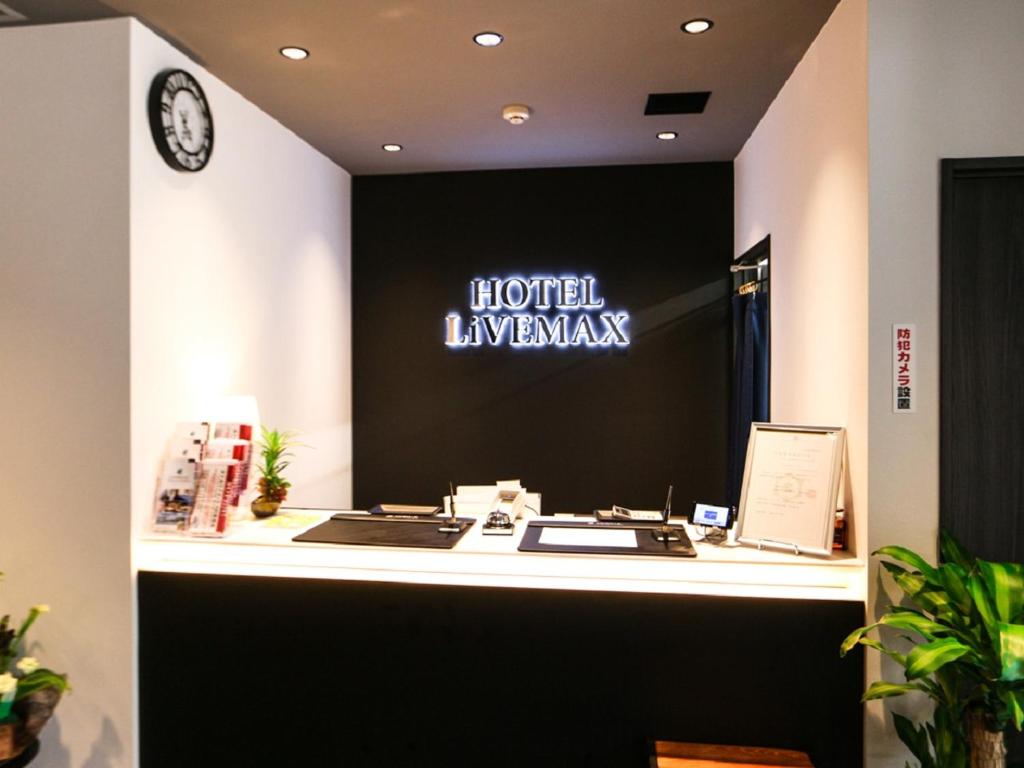 Fotografie z fotogalerie ubytování HOTEL LiVEMAX Akihabara Kita v Tokiu