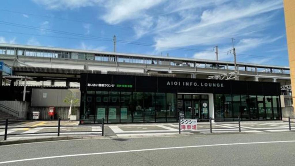 Fotografie z fotogalerie ubytování Toyoko Inn Aioi eki Shinkansen guchi v destinaci Aioi