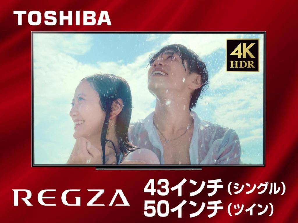 Fotografie z fotogalerie ubytování HOTEL LiVEMAX Nagoya Kanayama v destinaci Nagoja