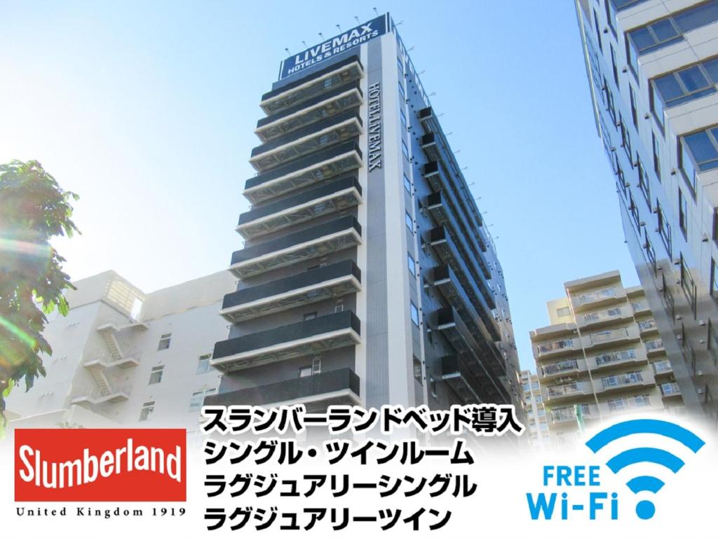 una representación de un edificio en una ciudad en HOTEL LiVEMAX PREMIUM Nagoya Marunouchi en Nagoya