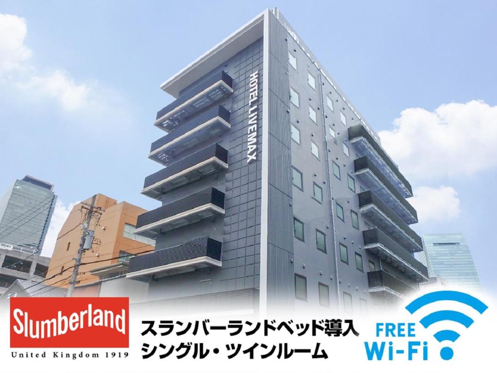 una representación de un edificio alto en una ciudad en HOTEL LiVEMAX Nagoya Sakuradoriguchi, en Nagoya