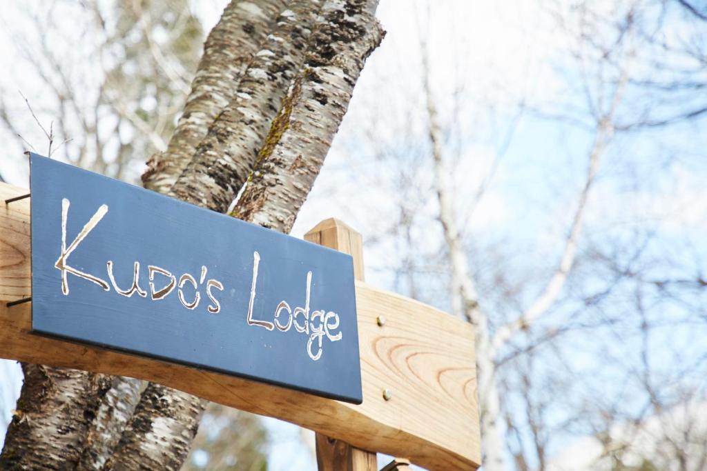 a sign that says kings lodge next to a tree at KuDo's Lodge - Vacation STAY 85093 in Chikuni