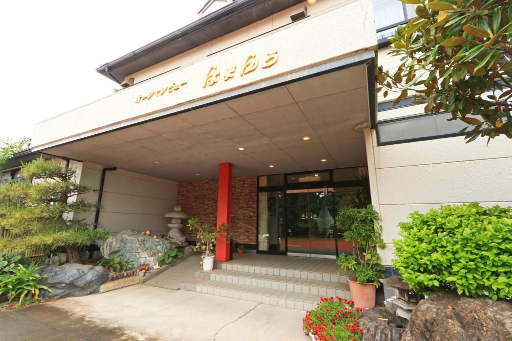 a building with a sign on the front of it at Ocean View Hamayu in Makinohara