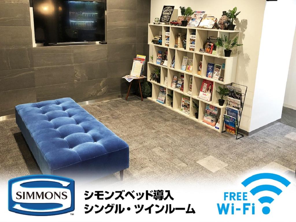 Setusvæði á HOTEL LiVEMAX Numazu Ekimae