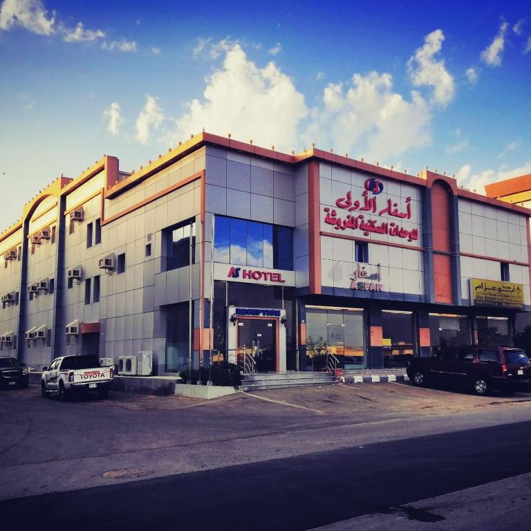 a large building with cars parked in front of it at أسفار الأولى للشقق المخدومة in Al Multasa