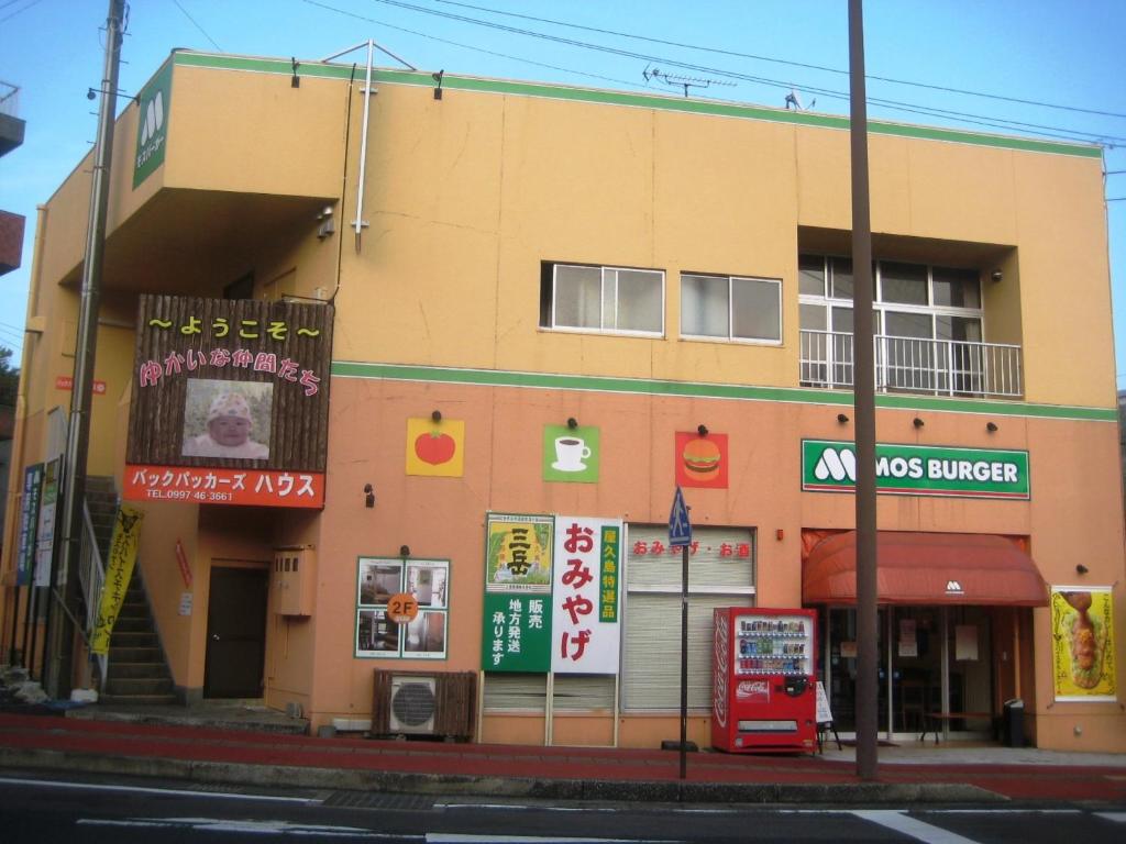 un edificio al lado de una calle en Yukaina Nakamatachi, en Yakushima