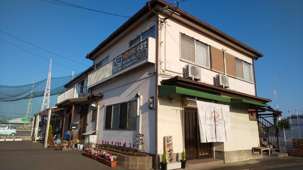 Photo de la galerie de l'établissement ゲストハウス小富士, à Ōita