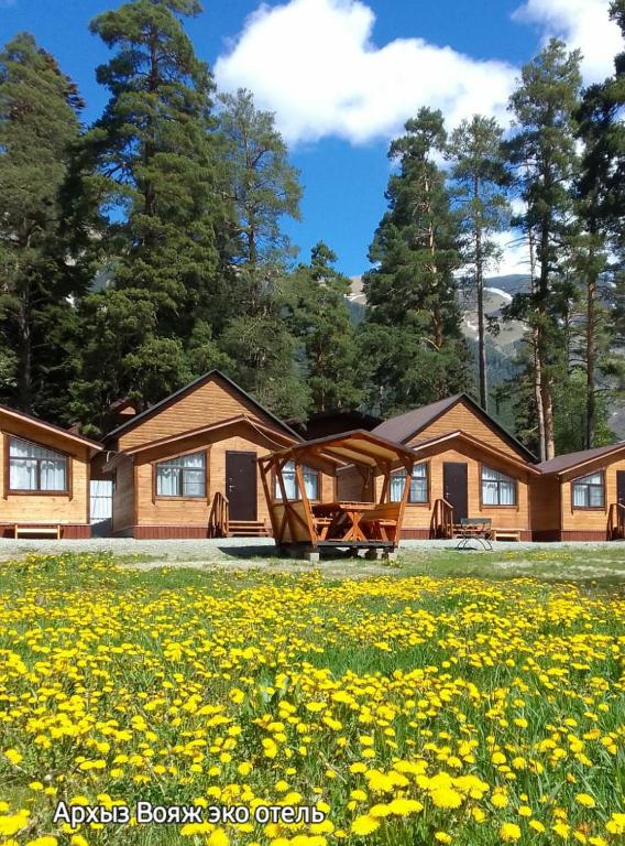 Архыз Вояж - отзывы и видео