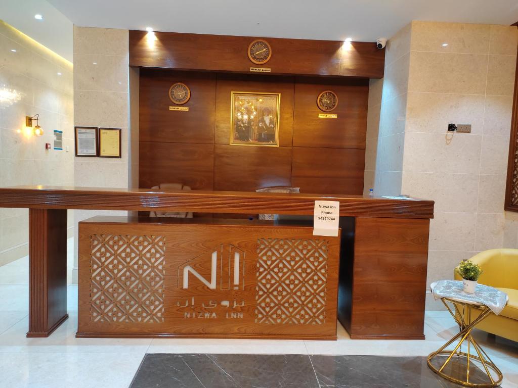 Vstupní hala nebo recepce v ubytování Nizwa Inn - نزوى إن