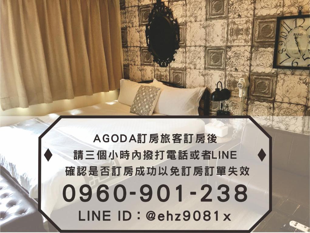 台中一中街格雷熊 - Superior Double Room B