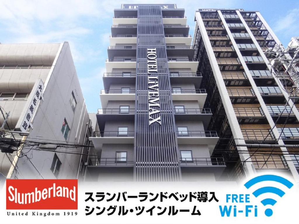 un edificio alto con un cartel delante en HOTEL LiVEMAX Osaka Yodoyabashi en Osaka