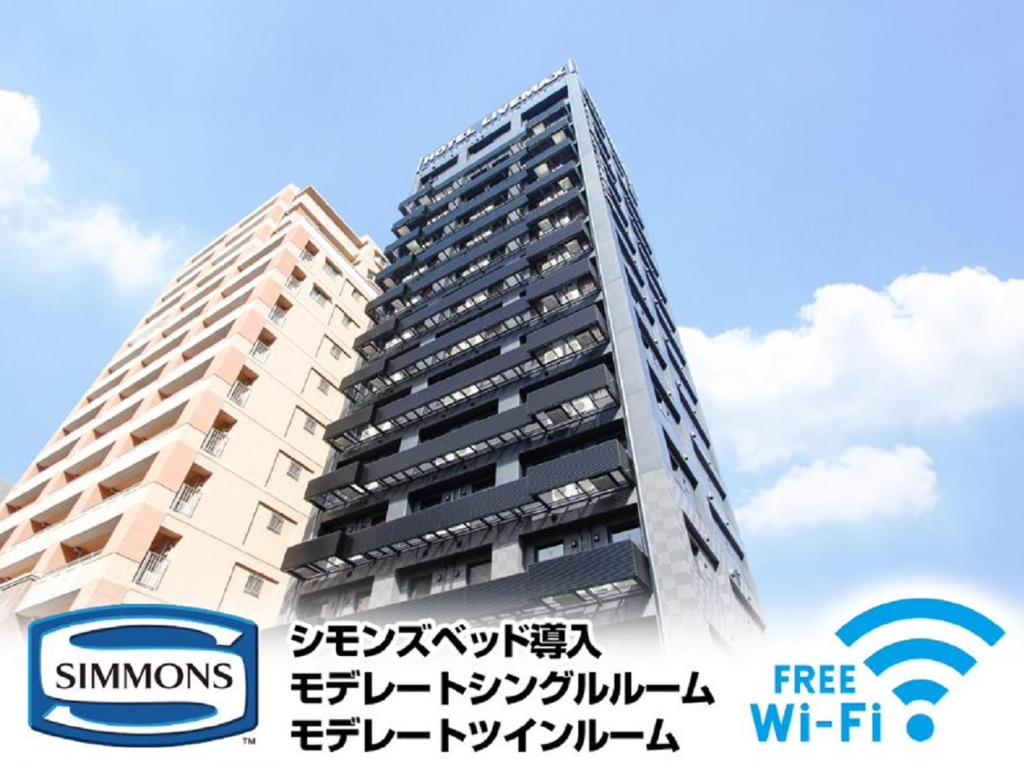 una representación de un edificio con los wordssimonons wifi gratis en HOTEL LiVEMAX PREMIUM Umeda EAST en Osaka