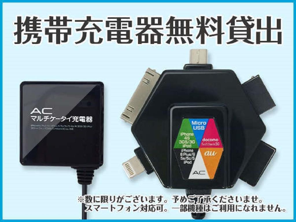 Certifikát, hodnocení, plakát nebo jiný dokument vystavený v ubytování HOTEL LiVEMAX Osaka Umeda Nakatsu