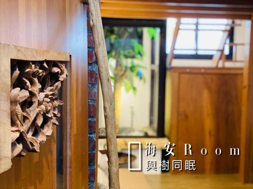 捉鳳凰民宿評價、特色體驗、包棟服務與房價資訊 – 古宅溫馨老屋 - 照片 10