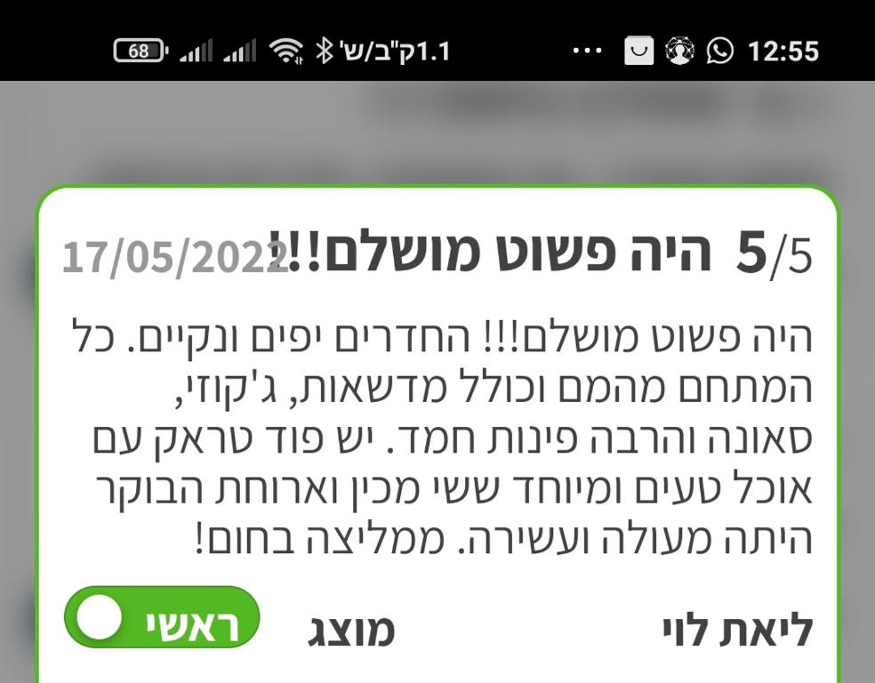 Fotografie z fotogalerie ubytování אחוזת המייסדים v destinaci Bejt Hilel