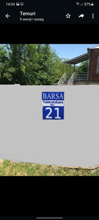Fotografie z fotogalerie ubytování Barsa v destinaci Zestafoni