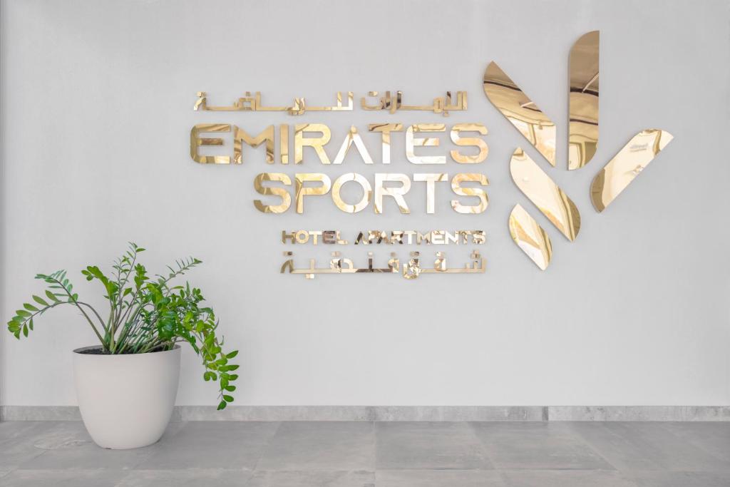 Emirates Sports Hotel, Dubai Sports City - Resim 15