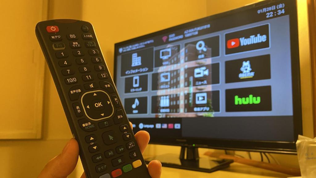 TV a/nebo společenská místnost v ubytování Az Inn Fukui (Ace Inn Fukui)