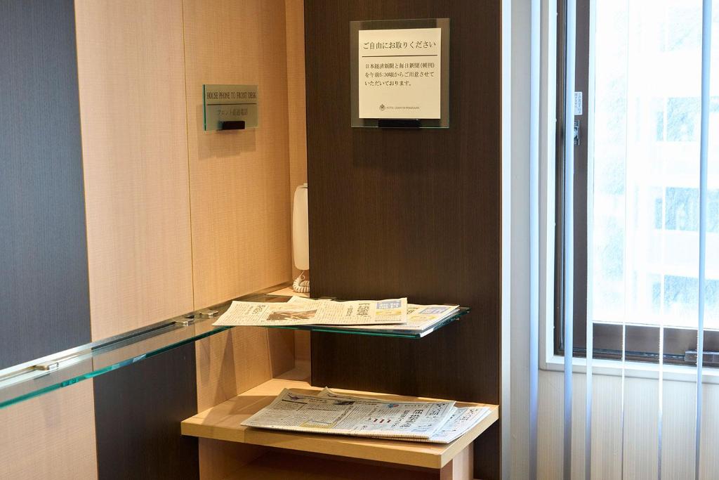和歌山市にあるホテルグランヴィア和歌山のギャラリーの写真