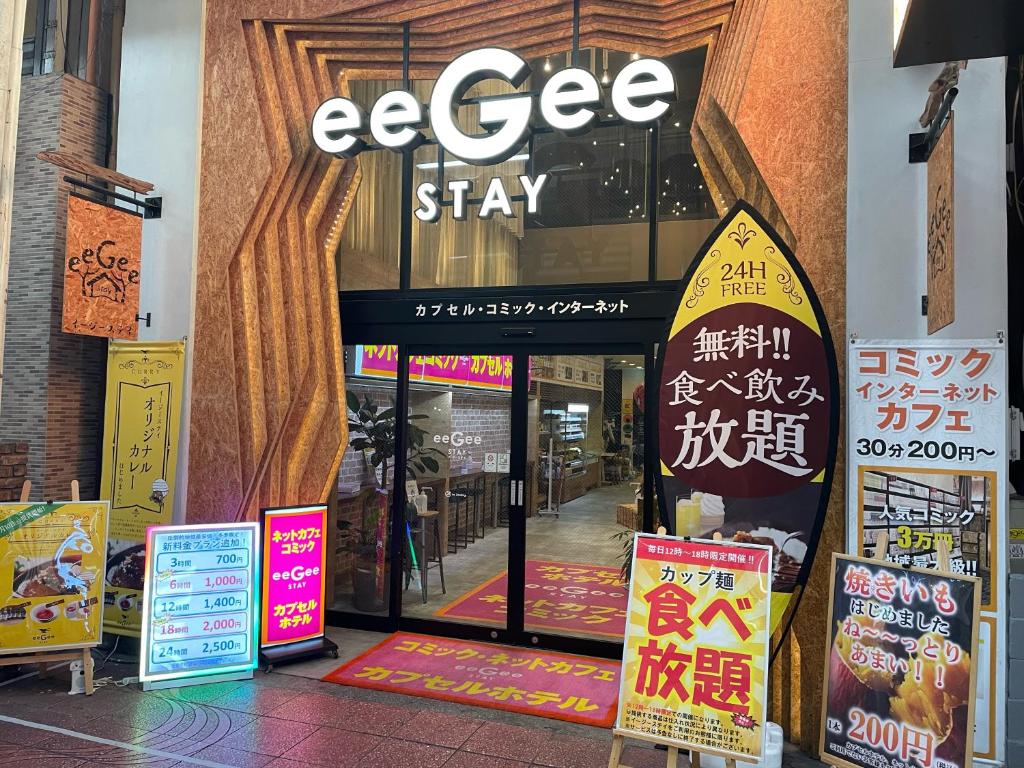 un ingresso a una caffetteria con un cartello sopra di eeGee STAY Omiya a Saitama