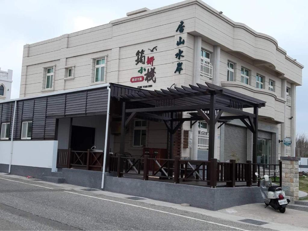 a building with writing on the side of it at Yun Yan Inn in Magong