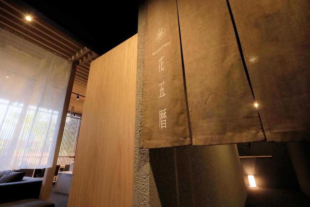 Fotografie z fotogalerie ubytování Merveille Hakone Gora v destinaci Hakone