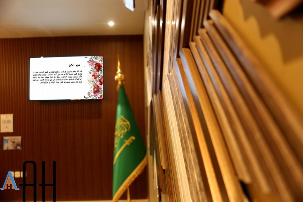 a sign is hanging on a wall next to a organ at شقق لمسات الخير الخيالة للشقق المخدومةAh in Riyadh