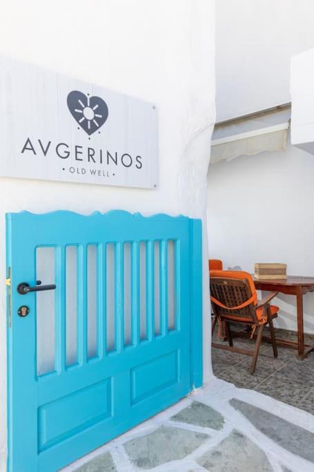 AVGERINOS (The old well), Νάξος Χώρα – Ενημερωμένες τιμές για το 2024