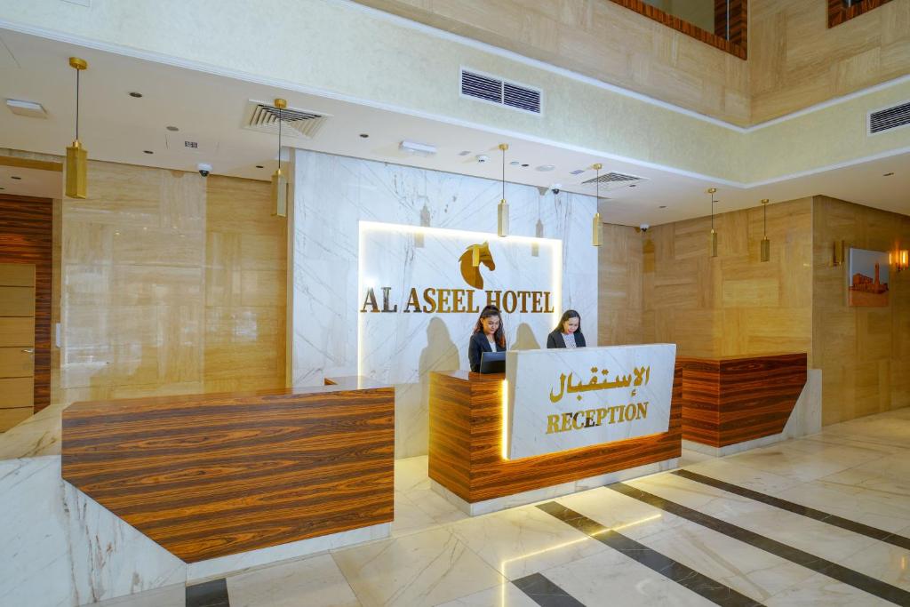 Certificato, attestato, insegna o altro documento esposto da Al Aseel Hotel