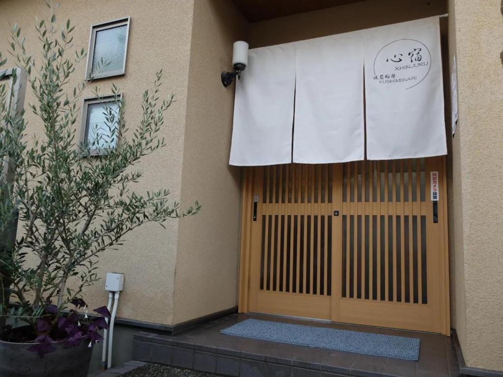 a front door of a building with a white curtain at Shinshuku - Vacation STAY 73572v in Kyoto