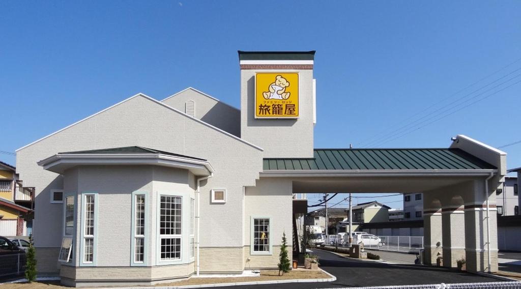 Family Lodge Hatagoya Kochi - отзывы и видео