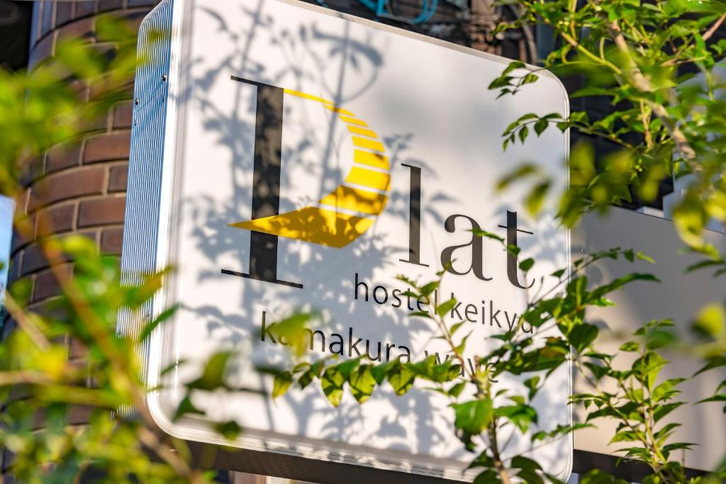 Certifikát, hodnocení, plakát nebo jiný dokument vystavený v ubytování plat hostel keikyu kamakura wave