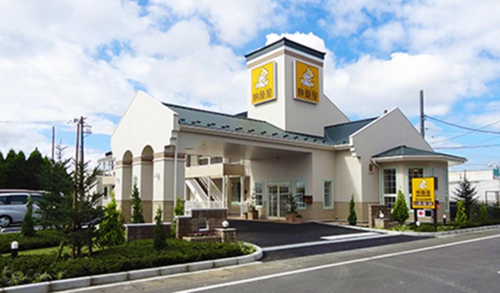 Family Lodge Hatagoya Kamisu - Housity