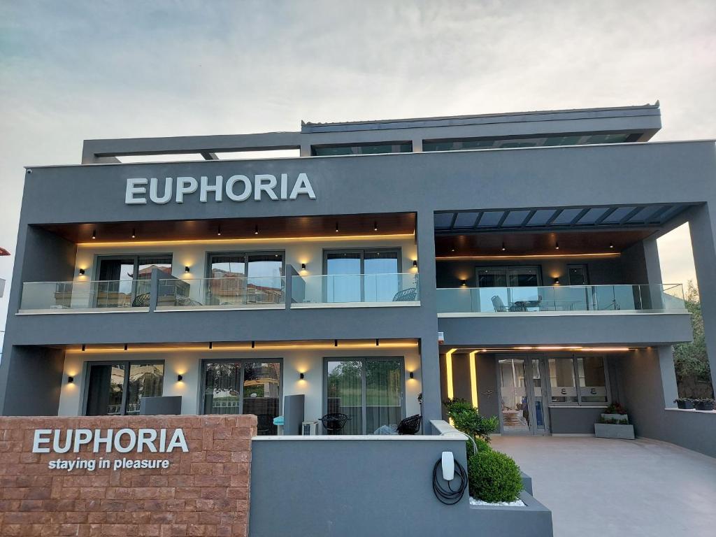 a building with the word epcorrica on it at EUPHORIA ''Staying in Pleasure'' in Paralia Katerinis